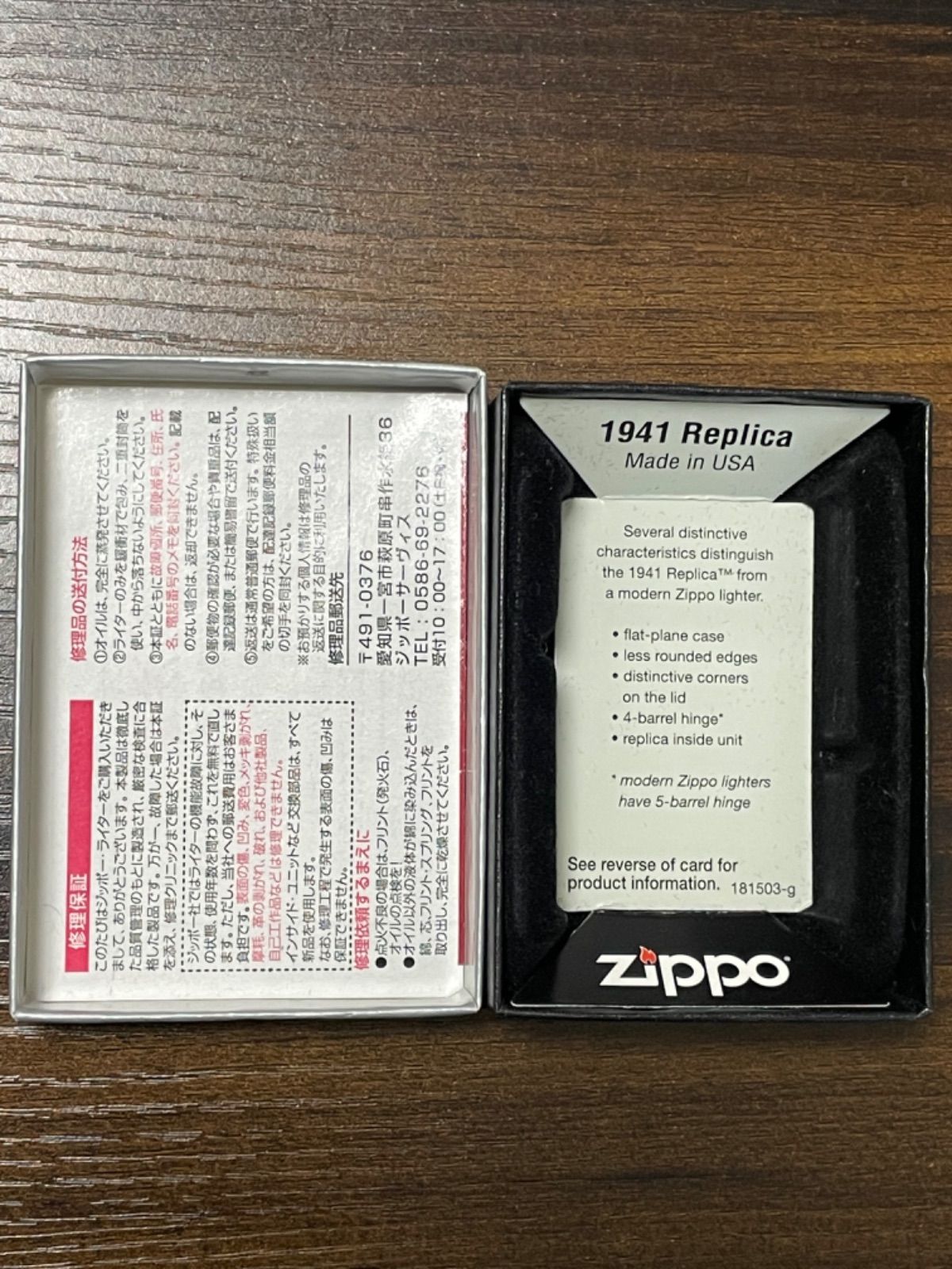 zippo NATURAL AMERICAN SPIRIT 2015年製 - メルカリ