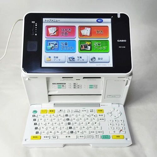 程度A】 CASIO ハガキ&年賀状プリンター プリン写ル PCP-2100 【当店