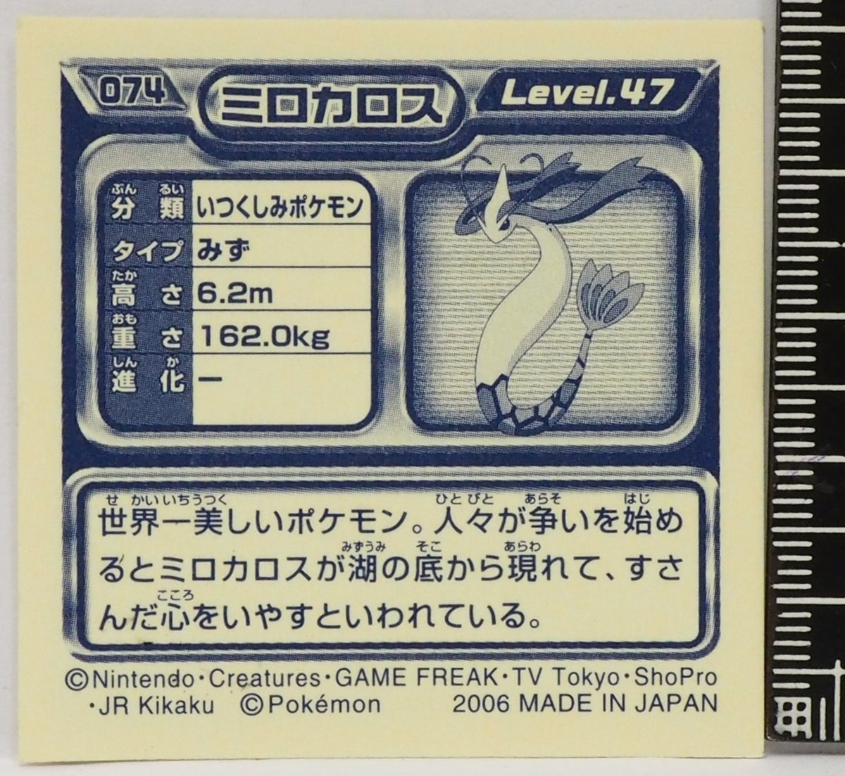 ポケモンシール440枚 シール ポケモン ポケットモンスター POKEMON キラッとシール