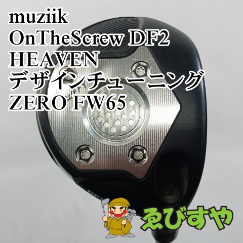 入間【中古】 フェアウェイウッド ムジーク muziik 4W OnTheScrew DF2 HEAVEN デザインチューニング ZERO FW65 S 17[7147]
