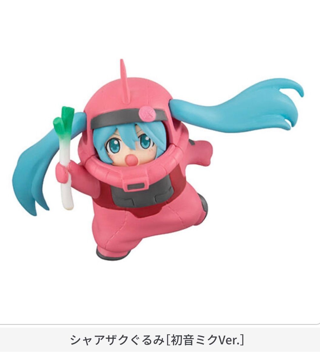 GUNDAM × MIKU フィギュアコレクション　4種✖５個セット GUNDAM × MIKU フィギュアコレクション 4種✖5個セット BANDAI GUNDAM