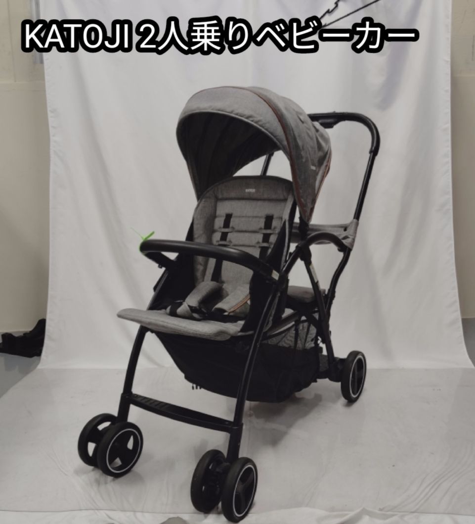 大人気 KATOJI カトージ 二人乗りベビーカー 2シーター グレー