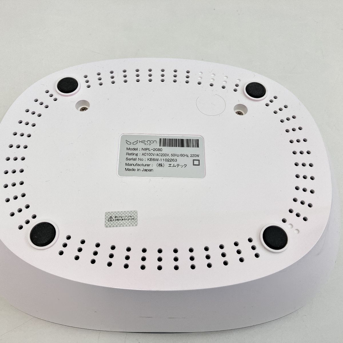エムテック NIPL-2080 v8.0 脱毛器 ケノン Ke-non 家庭用 美容