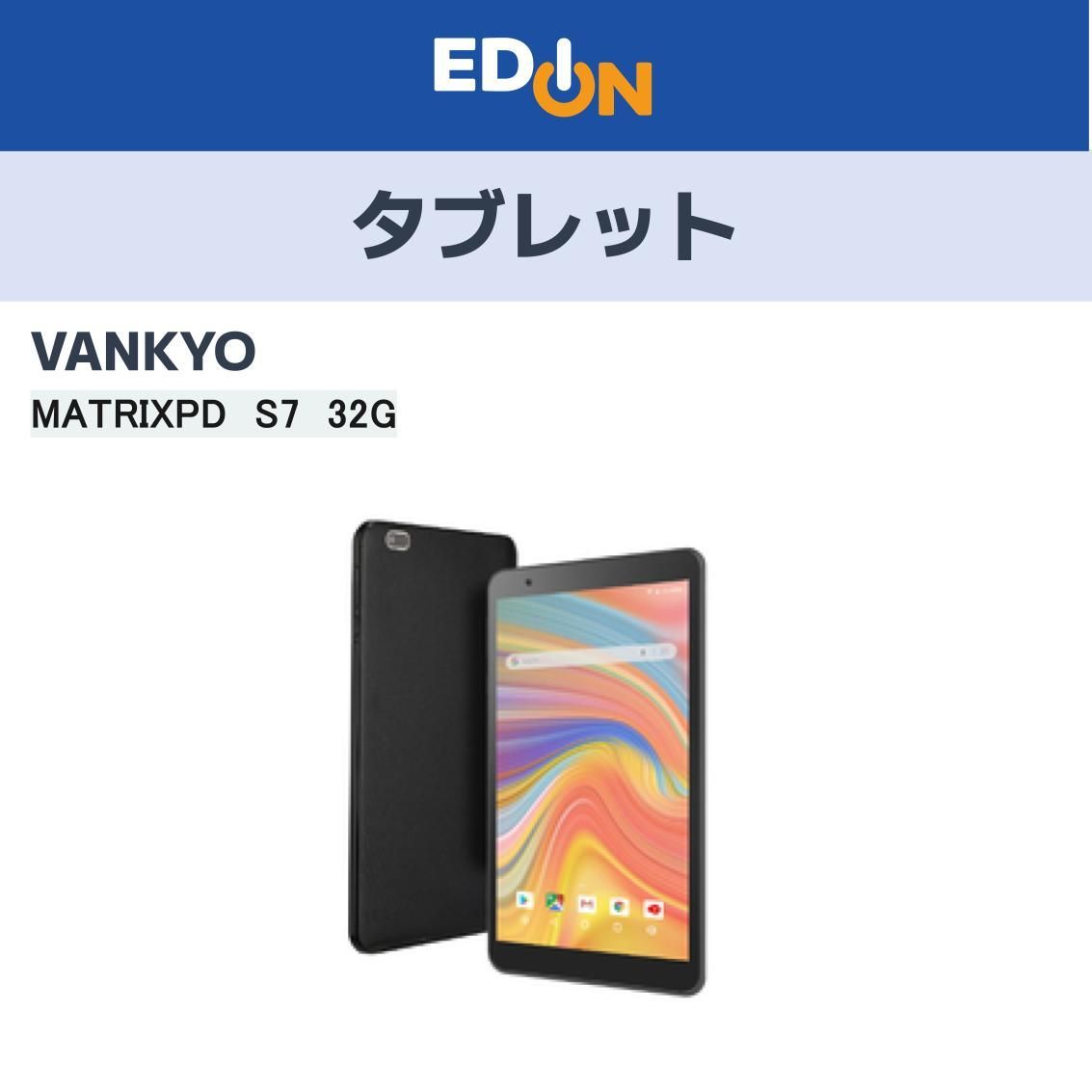 VANKYO タブレット 7インチ 32GB Android - メルカリ