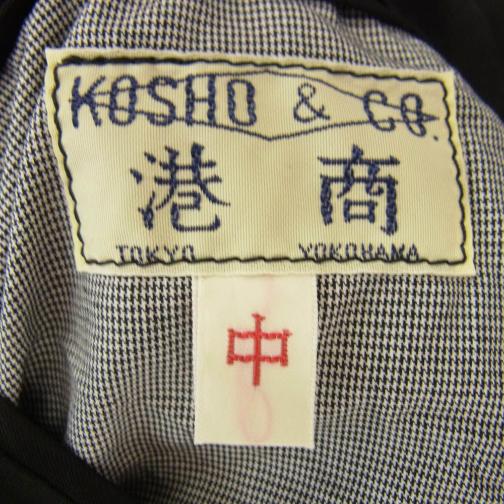 TAILOR TOYO テイラー東洋 TT15712 SP 港商 60th WHITE SNAKE × JAPAN MAP - SNAKE スカジャン スーベニア ジャケット 中 KANDAIZUMI_COM