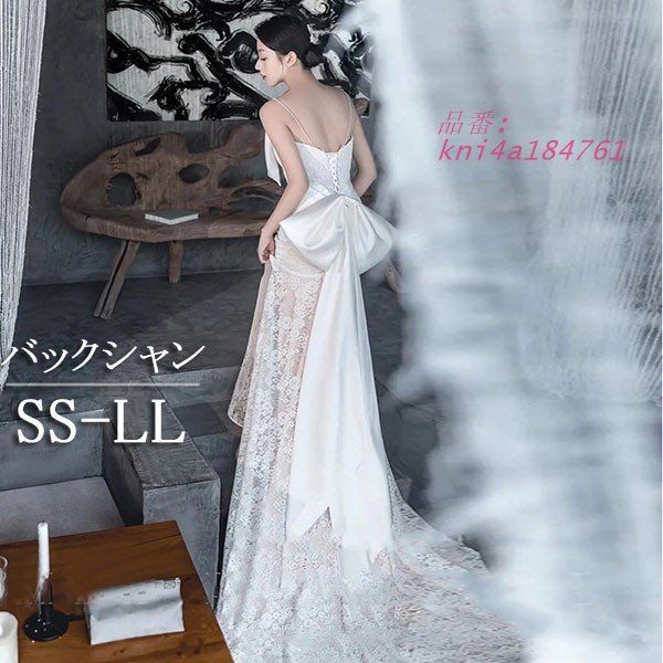 ウェディングドレス ドレス 結婚式 花嫁 バックシャン ノースリーブ オープンバッグ セクシー マーメイドドレス kni4a184761