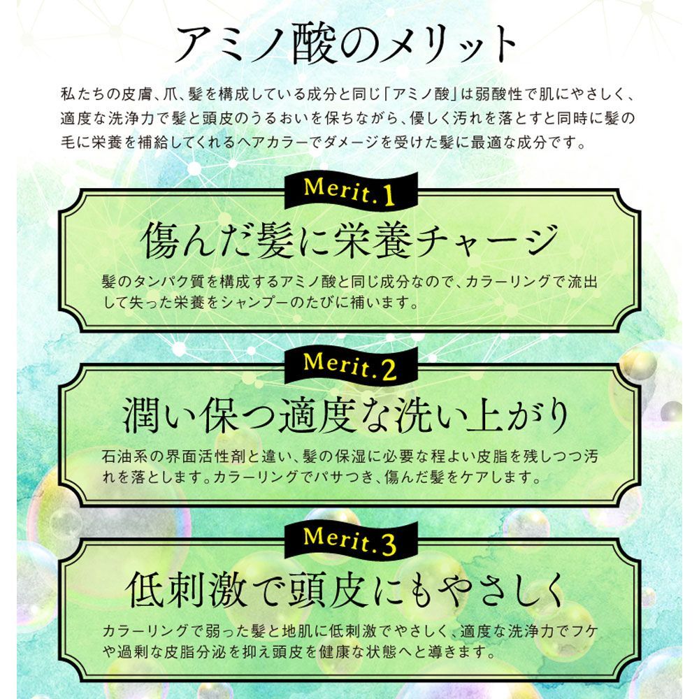 シャンプー パープル