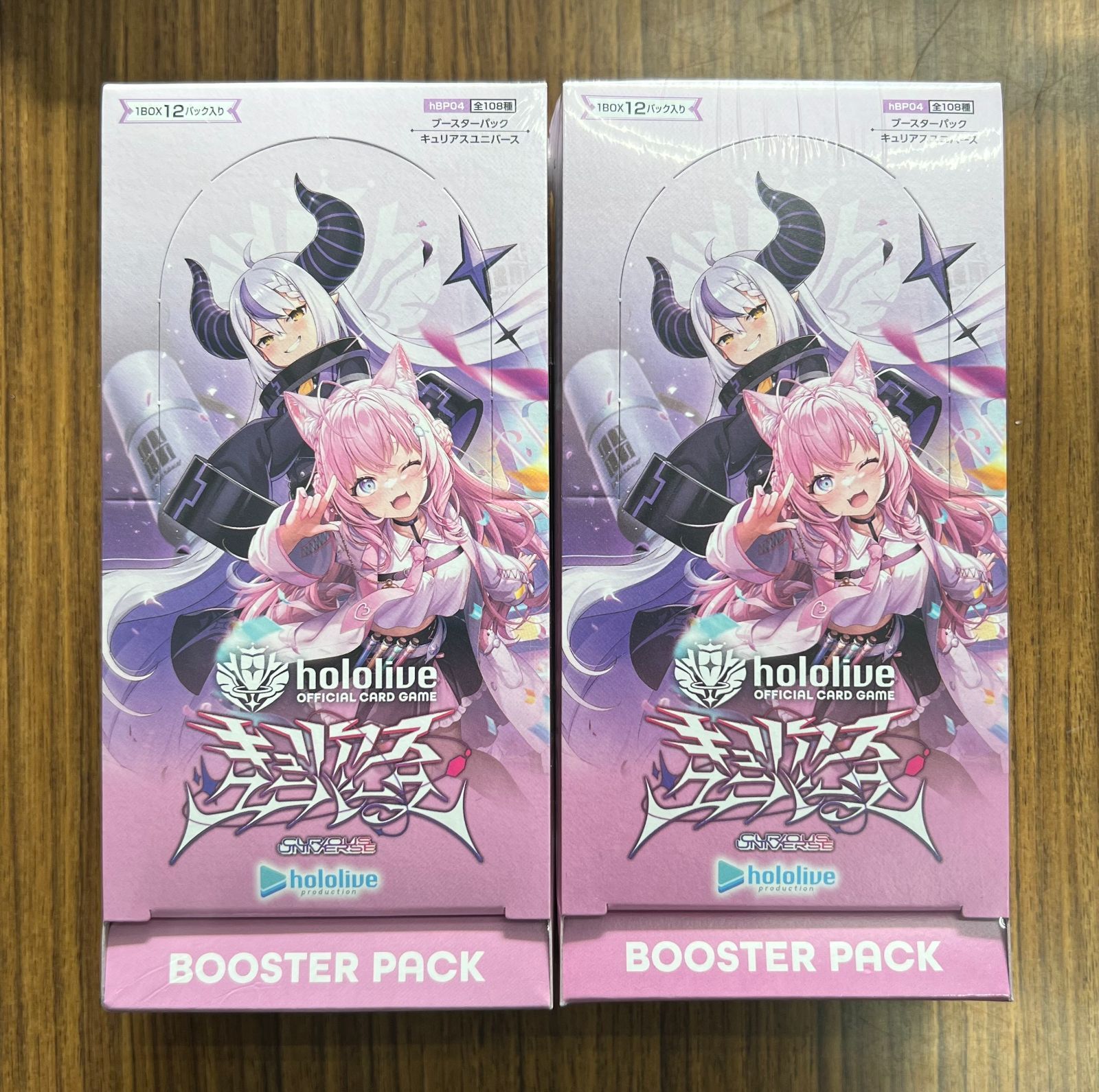 キュリアスユニバース 2box シュリンク付き キュリアスユニバース 2BOXセット未開封 シュリンク付き - メルカリ