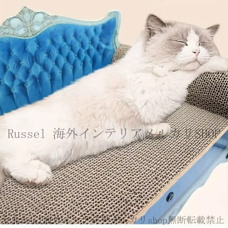 猫用爪とぎ ソファ デザイン 段ボール製 ブルー お洒落 モダン シンプル 爪研ぎ ペット 猫 ねこ キャット かわいい お洒落 エレガント 4-7