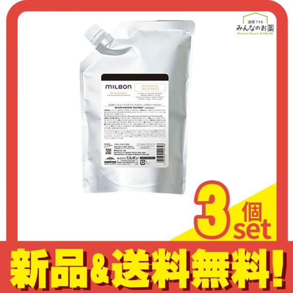 ミルボン リアウェイクン リニューイングトリートメント 詰め替え用 1000g 3個セット まとめ売り