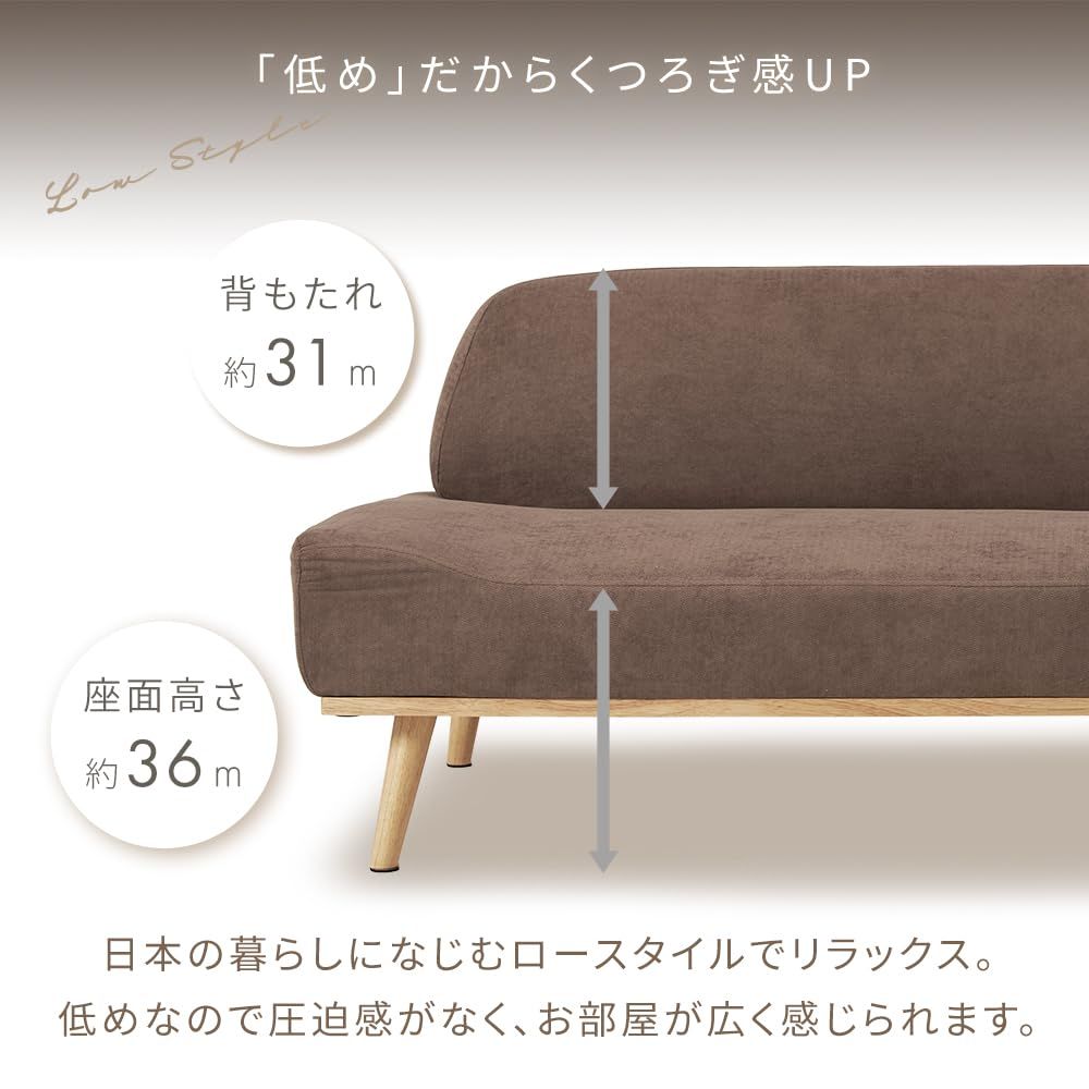 ソファ ロータイプ