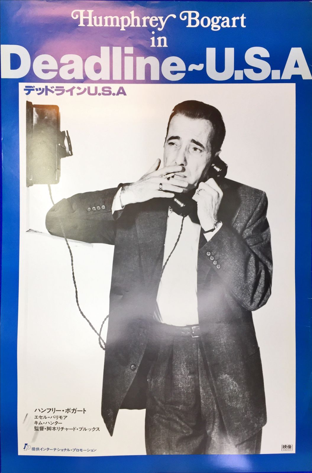 ポスター ハンフリー ボガート PK額装品 和田誠 映画 カサブランカ