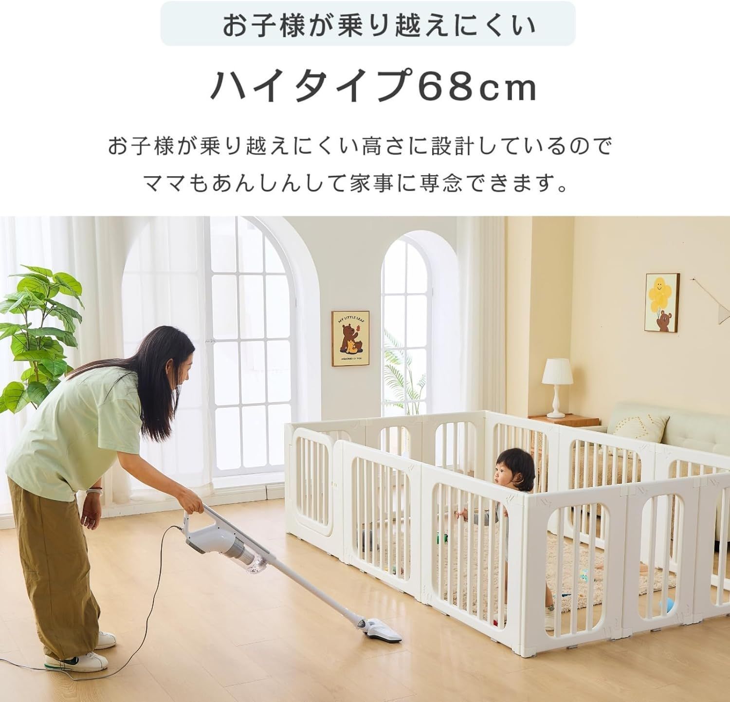新品・未開封品】GU MODE ベビーサークル ホワイト 200cm×140cm BIAN01 