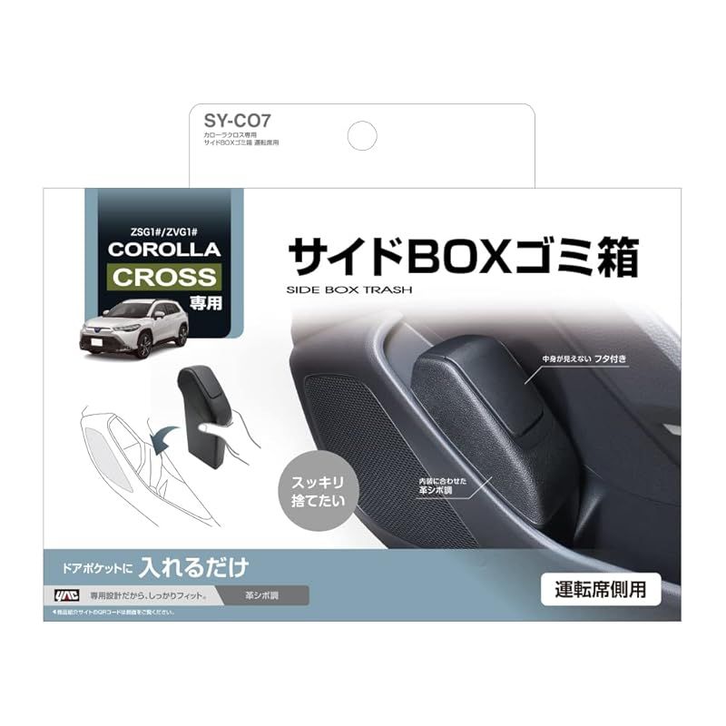 槌屋ヤック