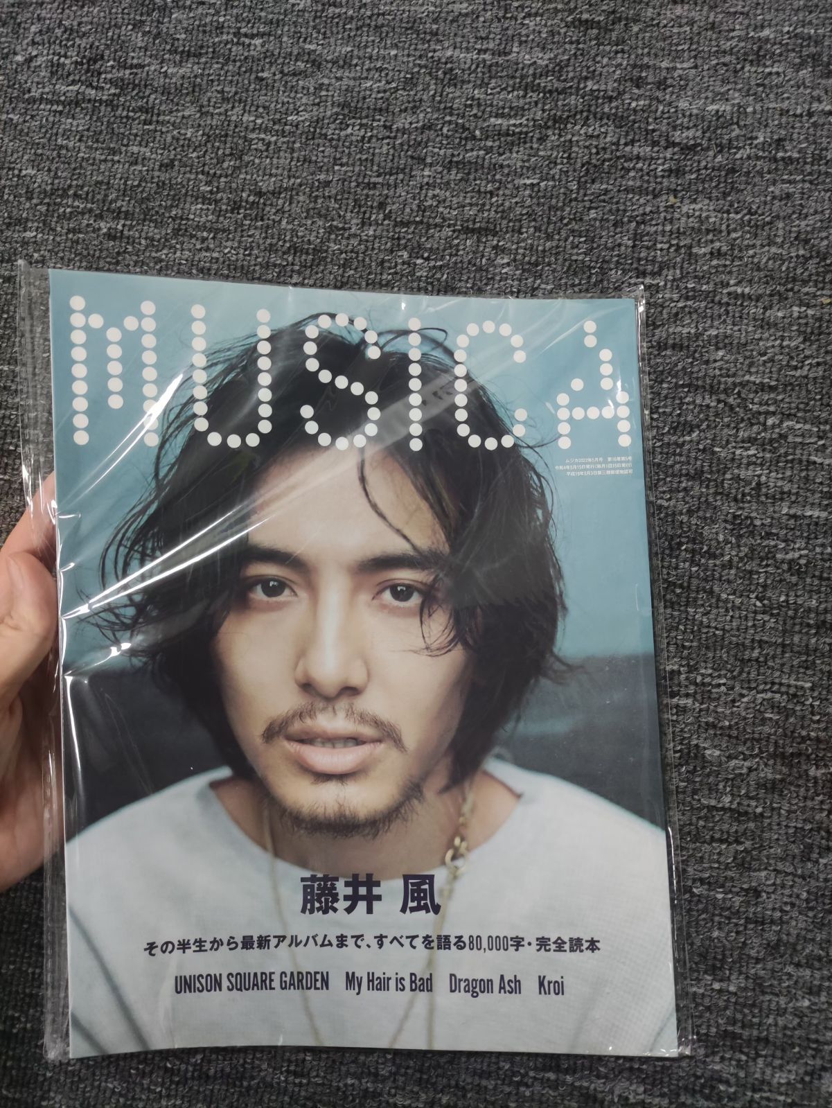 新品未開封 MUSICA 藤井風 FUJII KAZE ムジカ 即購入OK - メルカリ