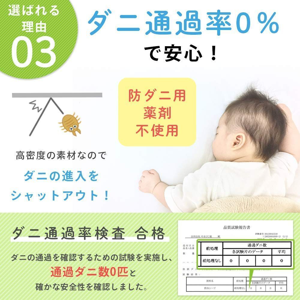 人気商品】(ケラッタ) 防水 おねしょシーツ 綿100％ 2枚組 【吸収速乾