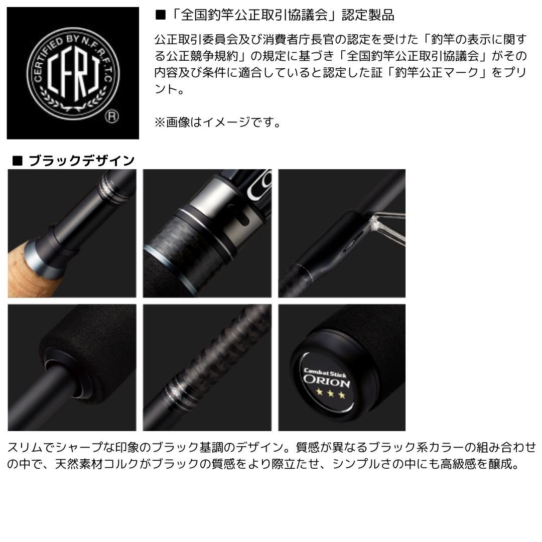 エバーグリーン　オライオン　ウィロー　OCSS-65L EVERGREEN（エバーグリーン インターナショナル） - OCSS-65L
