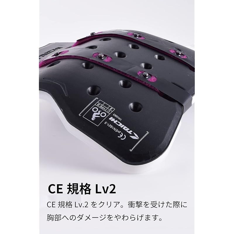  RSタイチ RS TAICHI テクセル チェストプロテクター ボタンタイプ 胸部 CEレベル2 ブラック ホワイト レディース TRV 063 プロテクター 乗馬