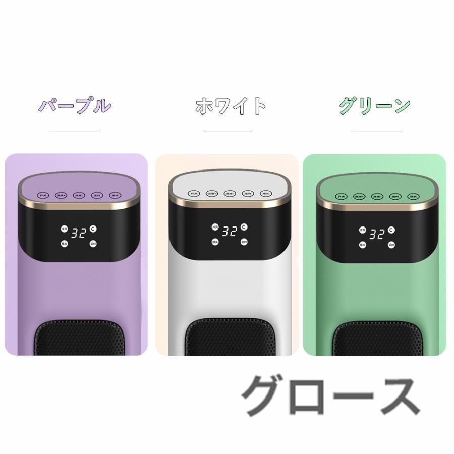 ヒーター