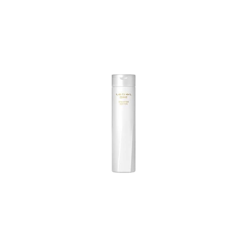 ルベル ワン シャンプー ソフテン 240mL