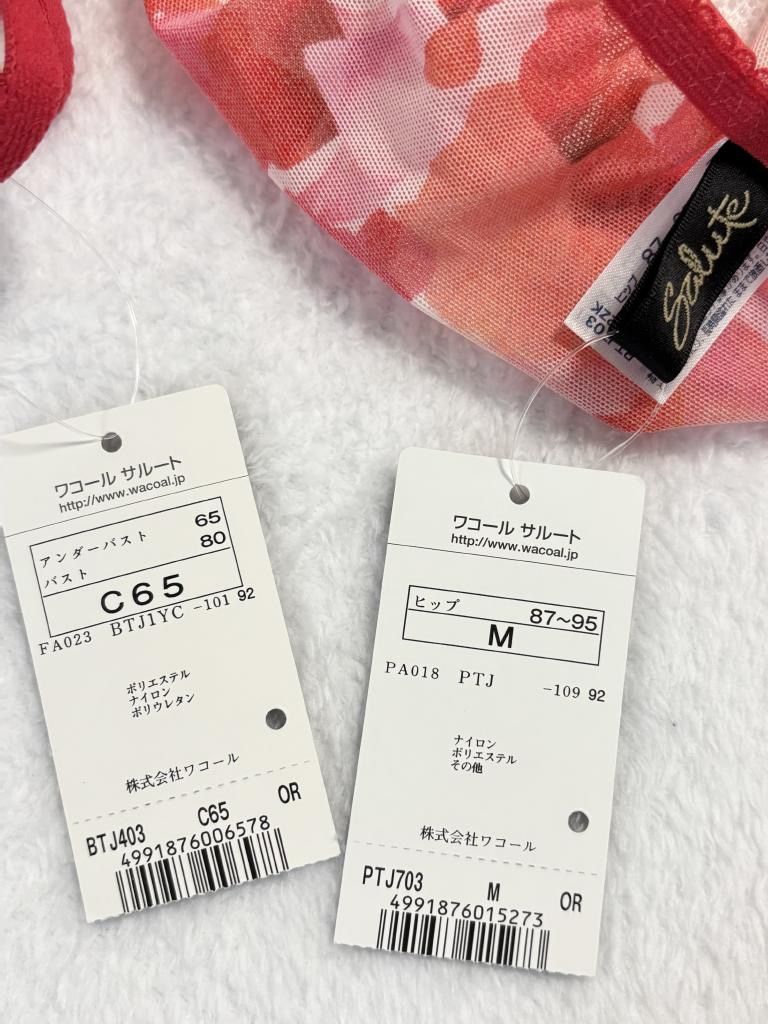 新品】 ☆Wacoal Salute ワコールサルート 03G ラテン
