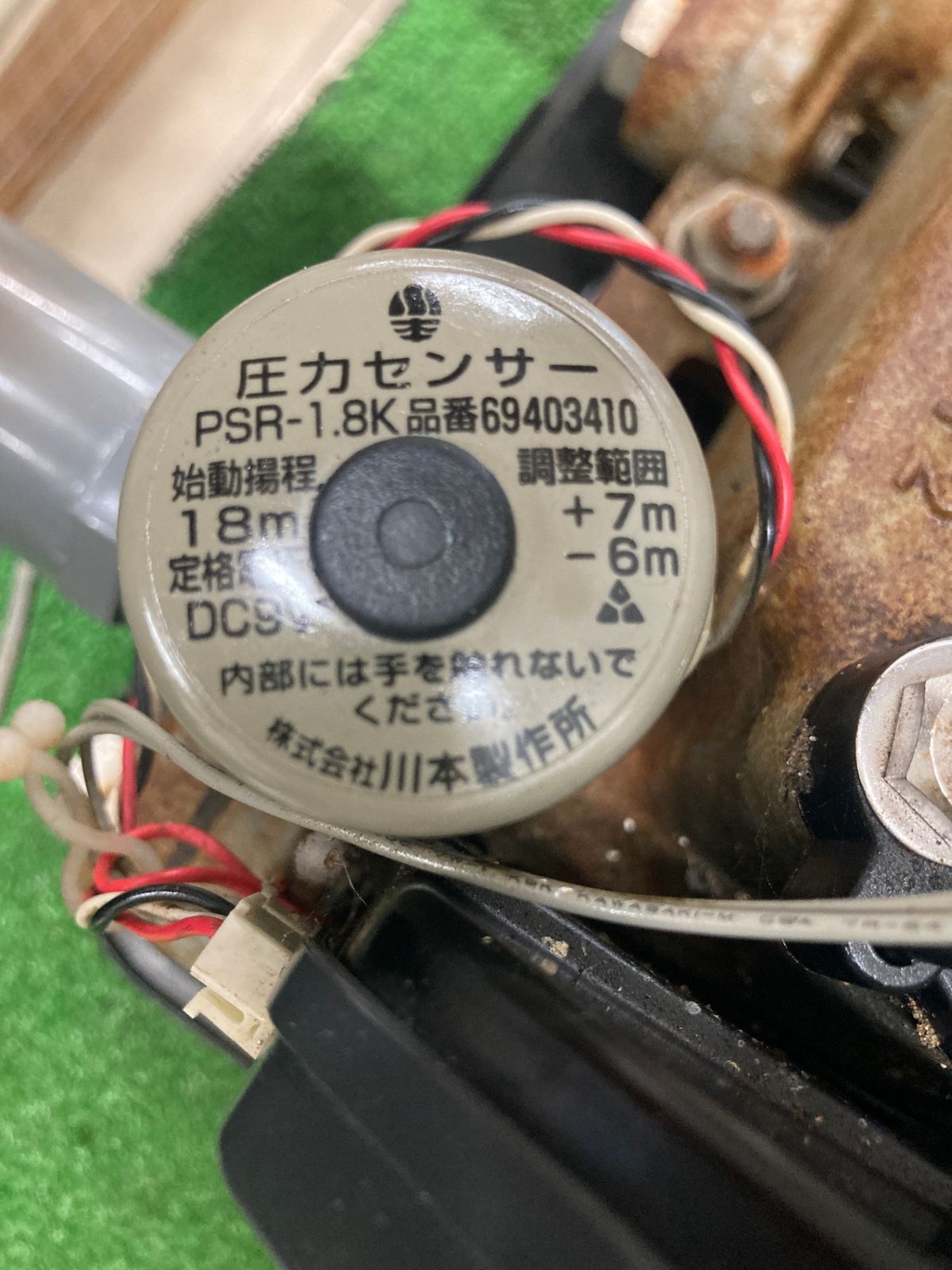 西日本仕様同機種交換用中古N3-406SH60hz 100V（73420001） 中古品】【0922】川本 浅井戸用ポンプ N3-406SHN 60HZ