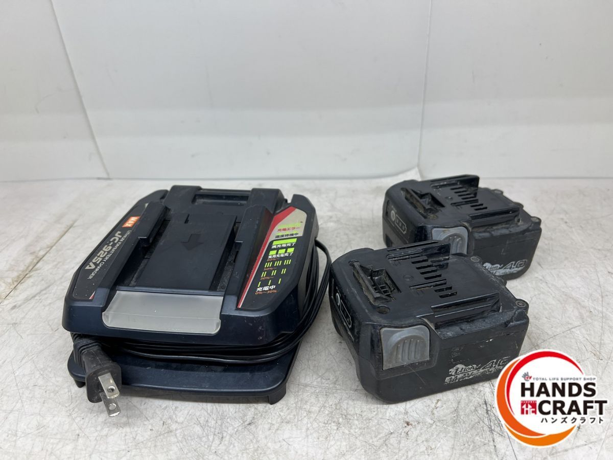 鉄筋結束機 バッテリー2個