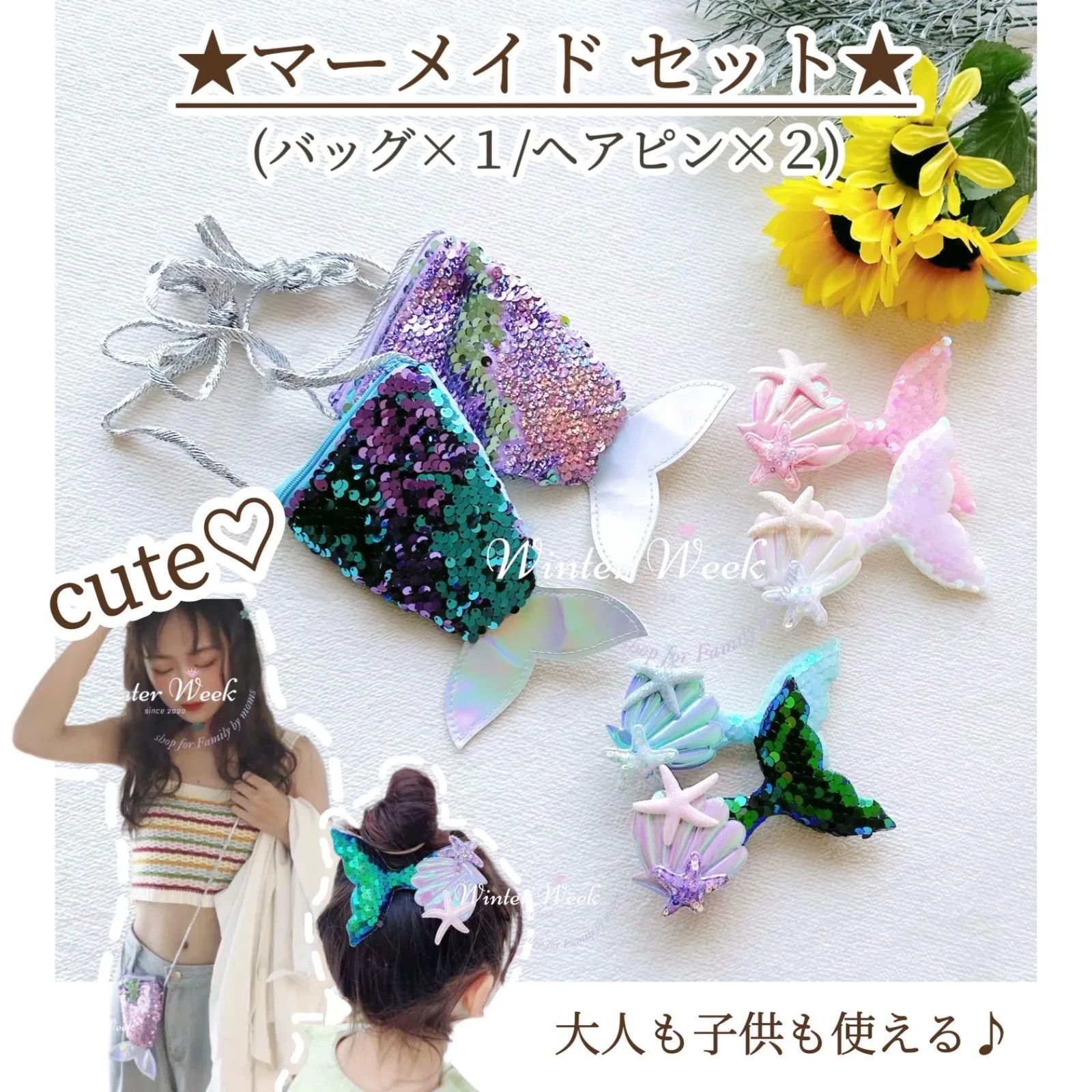 Amazon.co.jp: [ZHUANG] リトルマーメイド アリエル 町娘 私服 コスプレ衣装 全セット(ウィッグ 靴別売り)/コスチューム 変身  仮装 ステージ服 舞台 ハロウィン クリスマス : ホビー