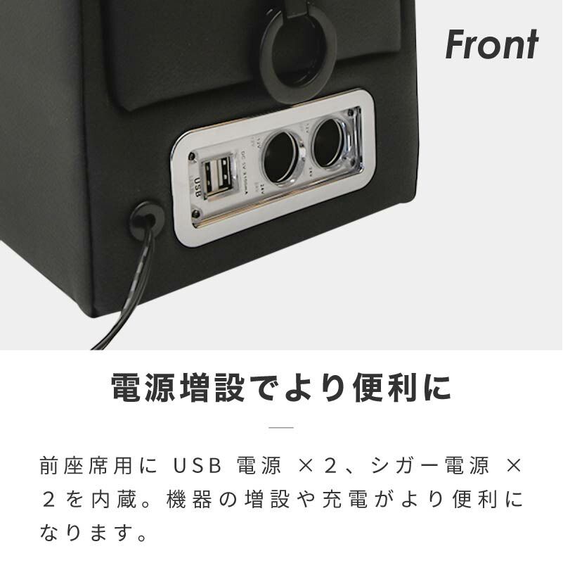 ステップワゴン ステップワゴンスパーダ コンソールボックス ウォークスルー USB シガー ドリンクホルダー トレー LED 充電 スマホ 収納 内装  パーツ RK1 RK2 RP1 RP2 RK5 RK6 RP3 RP4 - メルカリ