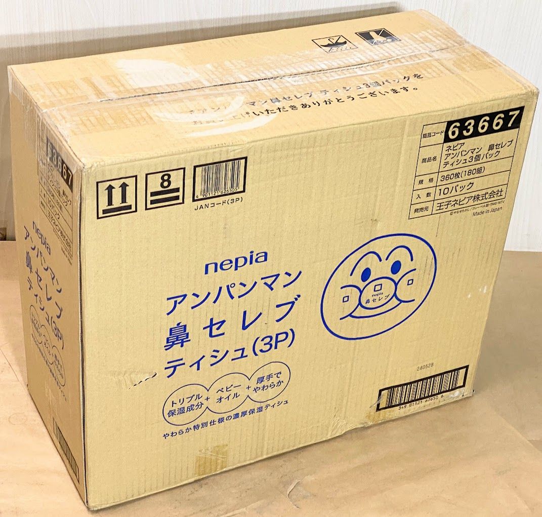 10個
