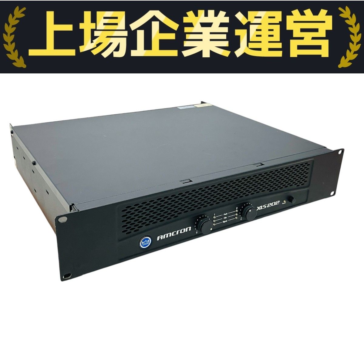 在庫処分 半額 Amcron アンプ パワー アムクロン プロフェッショナル XLS202 アンプ