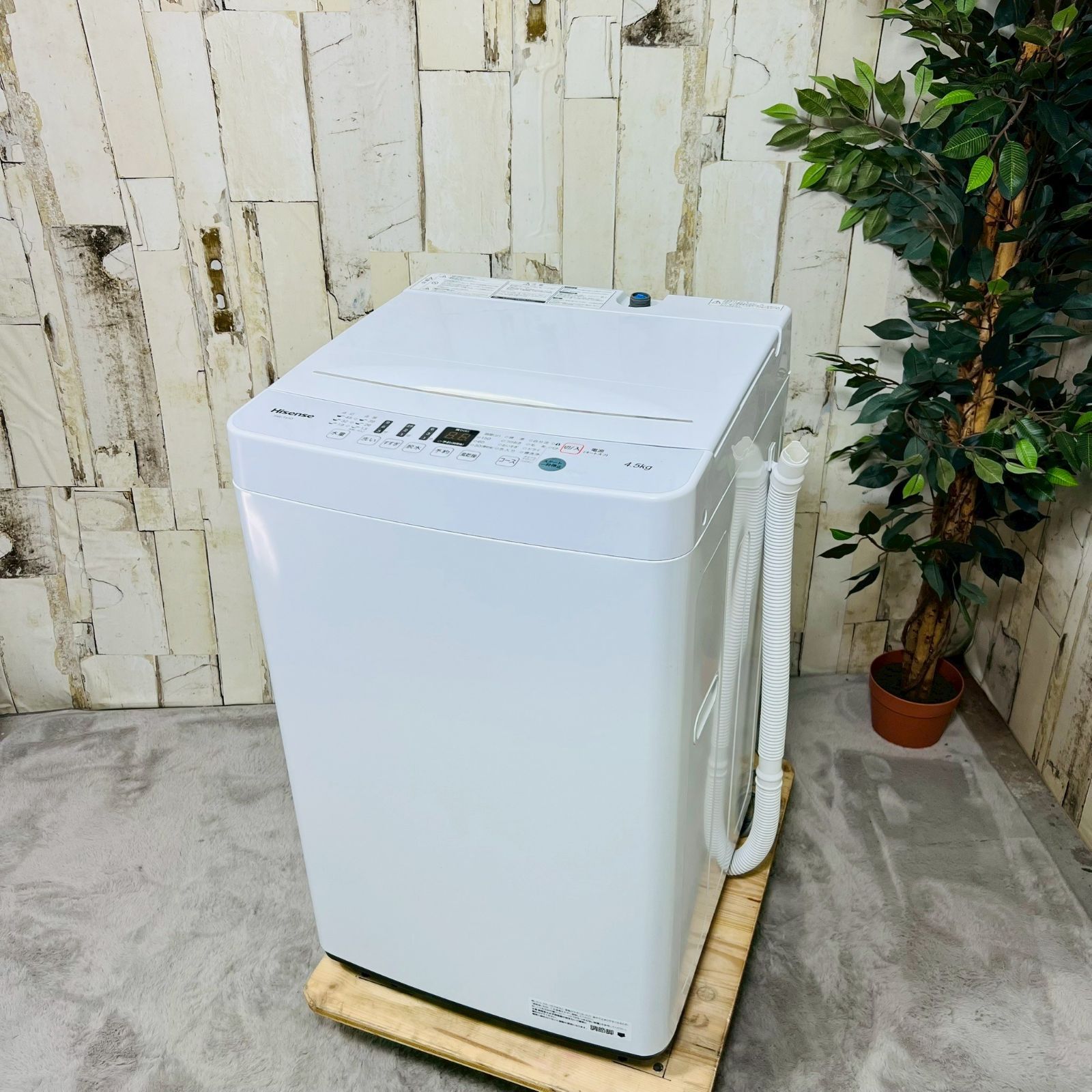HW-T45D 洗濯機