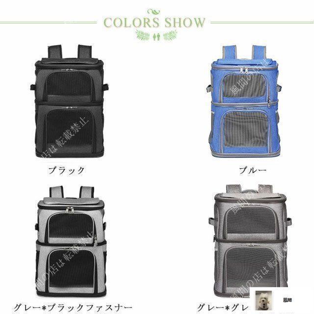 CHINSUKIDA 猫 2匹 リュック 分離可 キャリー 2層 ペット キャリーバッグ 小型犬 ソフトクレート 折りたたみ可 マッ  Orealauto キャリーバッグ 2匹用 犬猫兼用キャリー ペットボックス 折りたたみ キャリー 分離可 ペットキャリーケース ソフトクレート  ペの通販はau PAY ... CHINSUKIDA 猫 2匹 リュック 分離可 キャリー 2層 ペット キャリーバッグ 小型犬 ソフトクレート 折りたたみ可 マッ