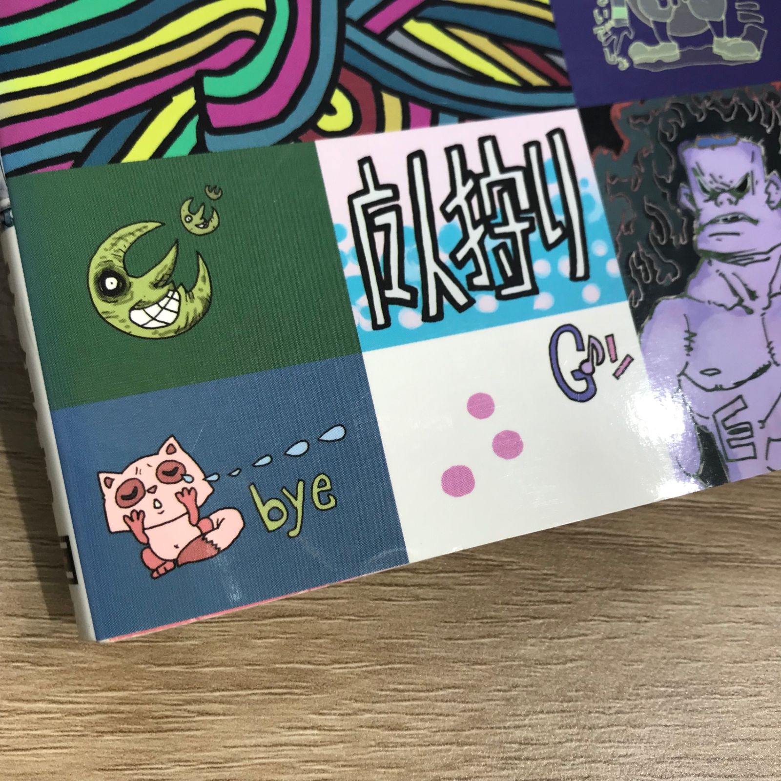 ソウルイーター 11巻【作者】大久保篤/GF-0225016792-YP/GF11911