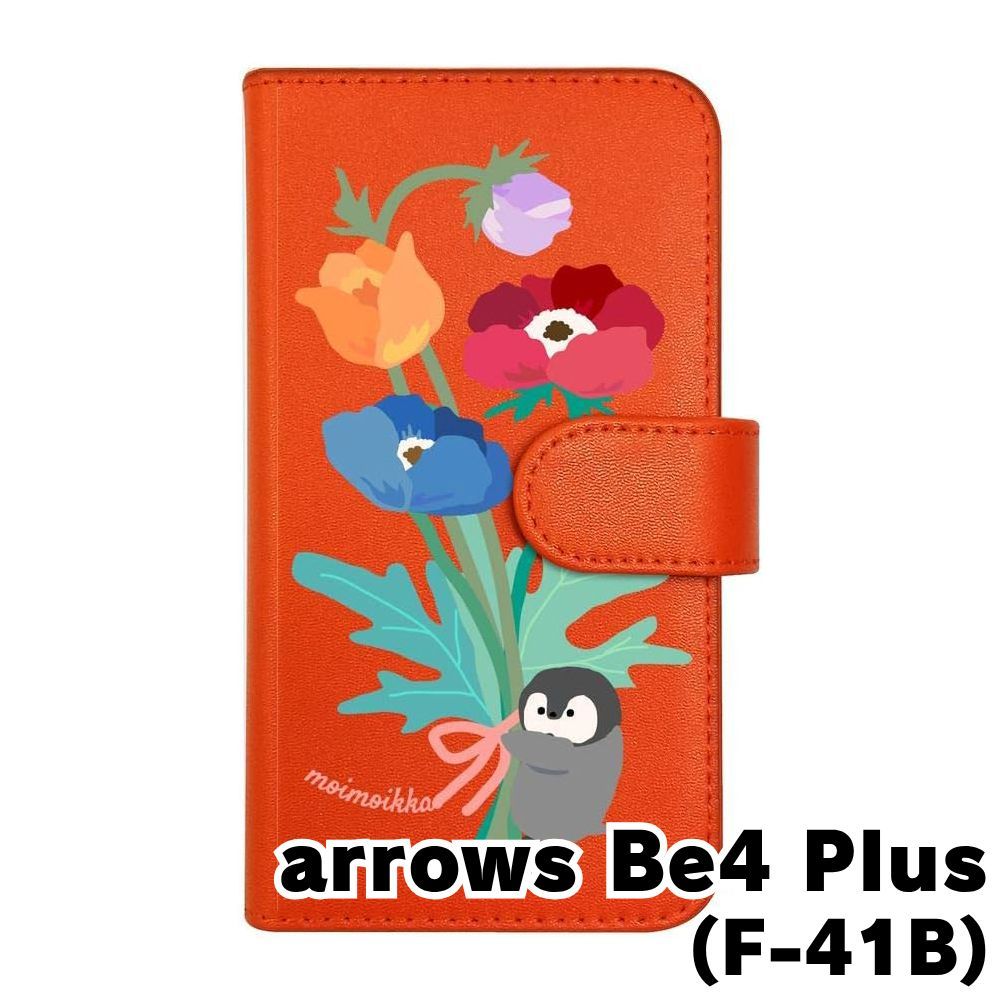 arrows Be4 Plus F-41B レッド ペンギン柄ケース付 新品未使用】arrows Be4 Plus F-41B アローズビー4プラス