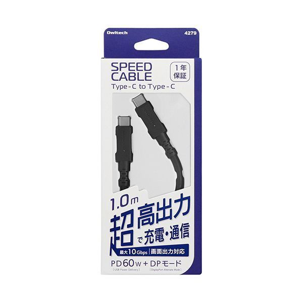 まとめ） オウルテック やわらかで高速転送 C to Cケーブル PD60W システムベッドです。妹ちゃんは姉と寝たいので、いらなくなりました。