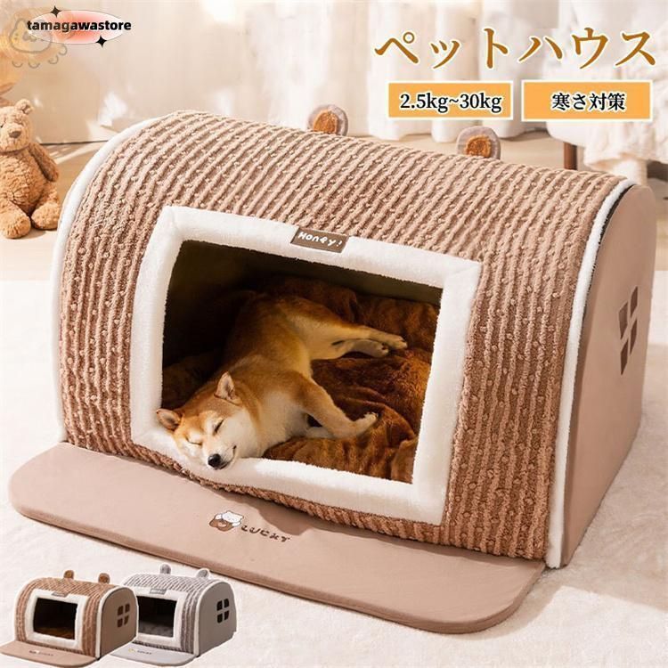 ペットベッド 冬 犬 ハウス ドーム型 猫用 ペットハウス おしゃれ 洗える ふわふわ 暖かい 滑り止め クッション付き ぐっすり眠 楽天市場】ペットベッド  ドーム型 ペットベッド 冬 ペット 犬猫用 ドームハウス 猫用品 猫 ベッド 犬ベッド ペットハウス キャットハウス 犬 ... 犬猫用 ペットベッド ドーム型 洗える 暖かい 室内用 冬用 猫ハウス ふわふわ 滑り止め クッション 取り外し可能 防寒 グレー