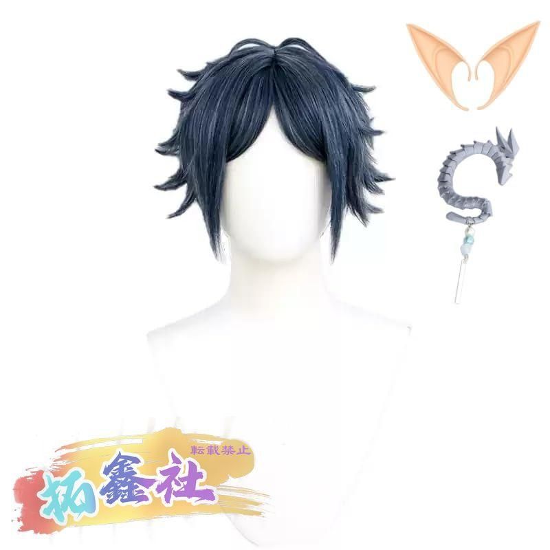 セット済みウィッグ　アークナイツ　ズオラウ　コスプレ アークナイツ ズオラウ Zuo Le コスプレ小物 ウィッグ 耐熱 wig