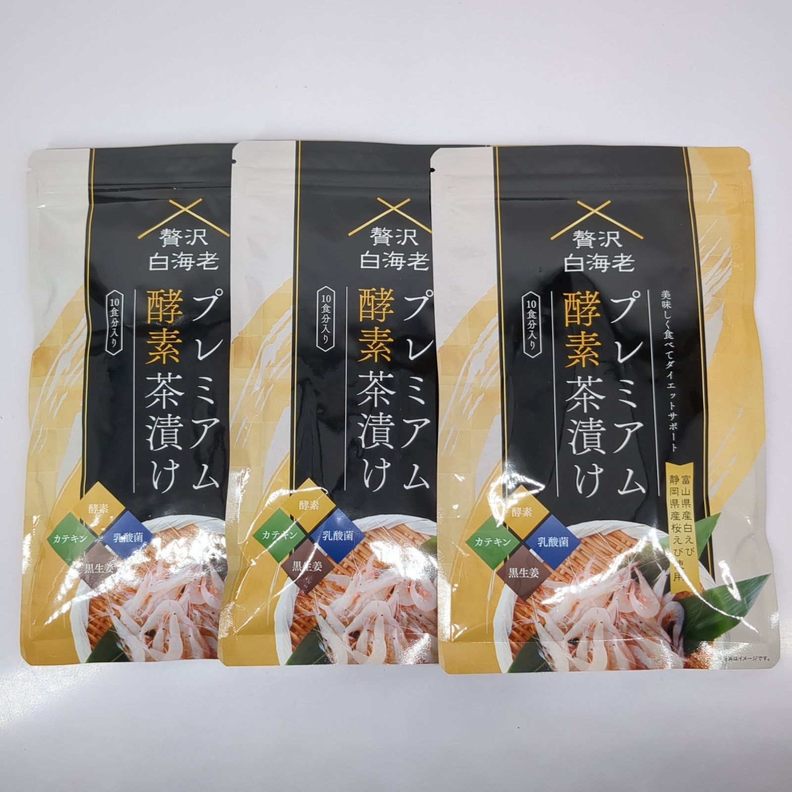 贅沢白海老 プレミアム酵素茶漬け 10食分入り 3袋セット - メルカリ