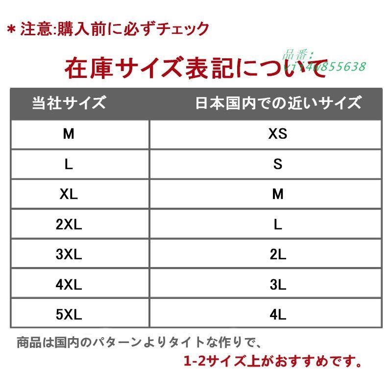 ジャケット ベスト