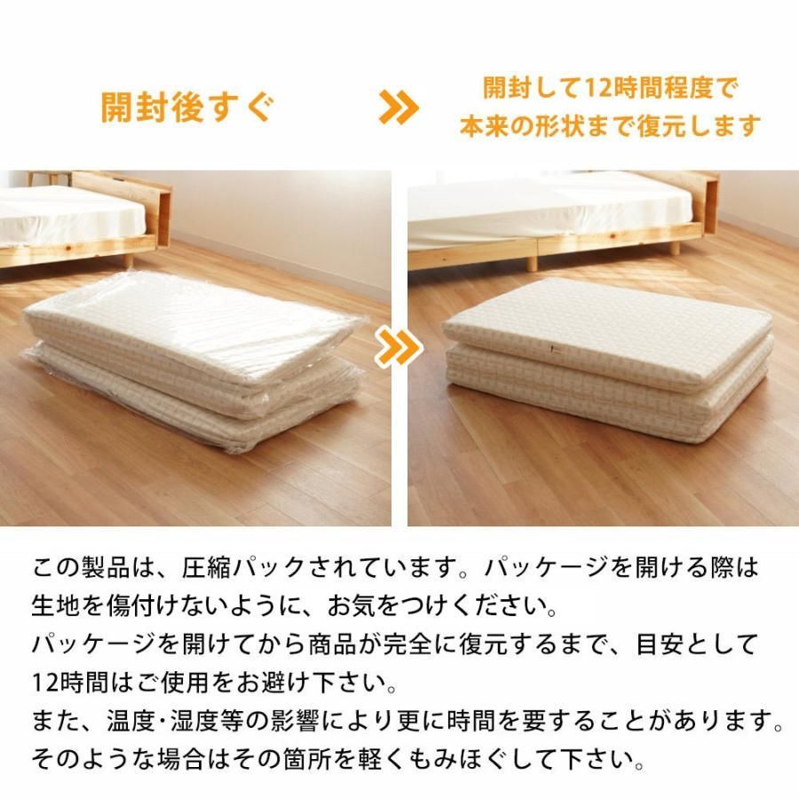 引取限定 【未開封新品】西川 マットレス Air シングル 厚み20cm 0000000196572_P1E6g8V.jpg
