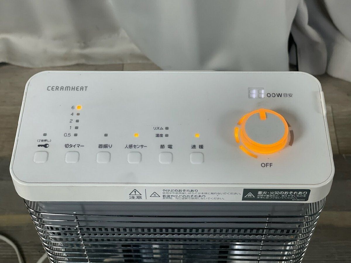 21年製 ストーブ