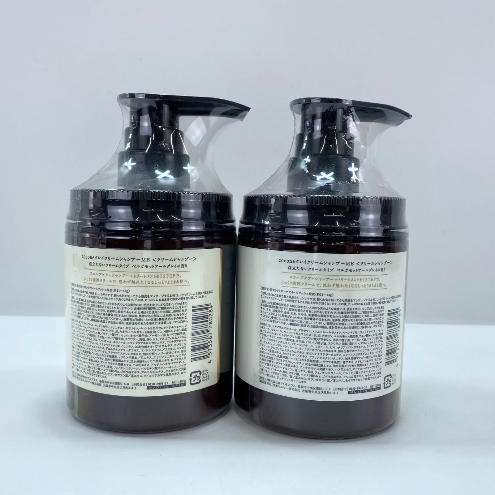coconeクレイクリームシャンプーME 本体３本・詰め替え４本セット cocone クリームシャンプーME 4本セット coconeクレイクリーム