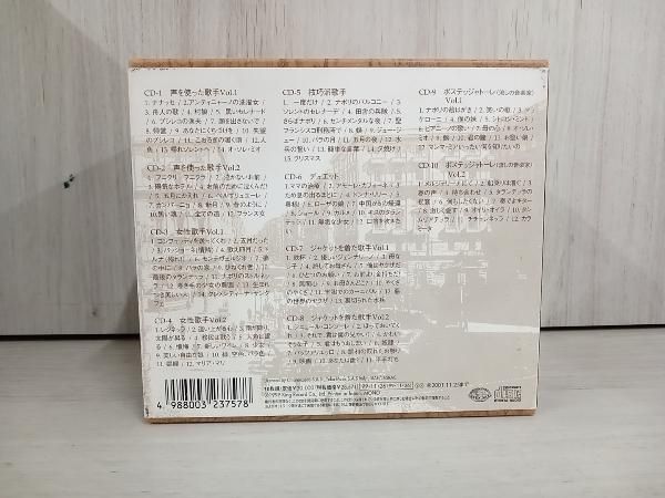 フランコカパルドとアルトゥｰロジリア CD ナポリタｰナ黄金時代 1900 1950