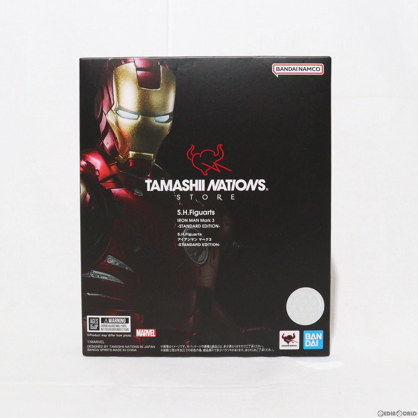 TAMASHII NATIONS STORE限定 S.H.Figuarts(フィギュアーツ) アイアンマン マーク3 -STANDARD EDITION- 完成品 可動フィギュア バンダイスピリッツ