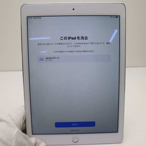楽天市場】ipad 即日の通販 【即発送】iPad Air2 32GB SIMフリー