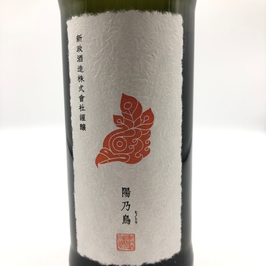 新政酒造 新政 ヒノトリ 陽乃鳥 直汲み 720ml 13%【AFA15