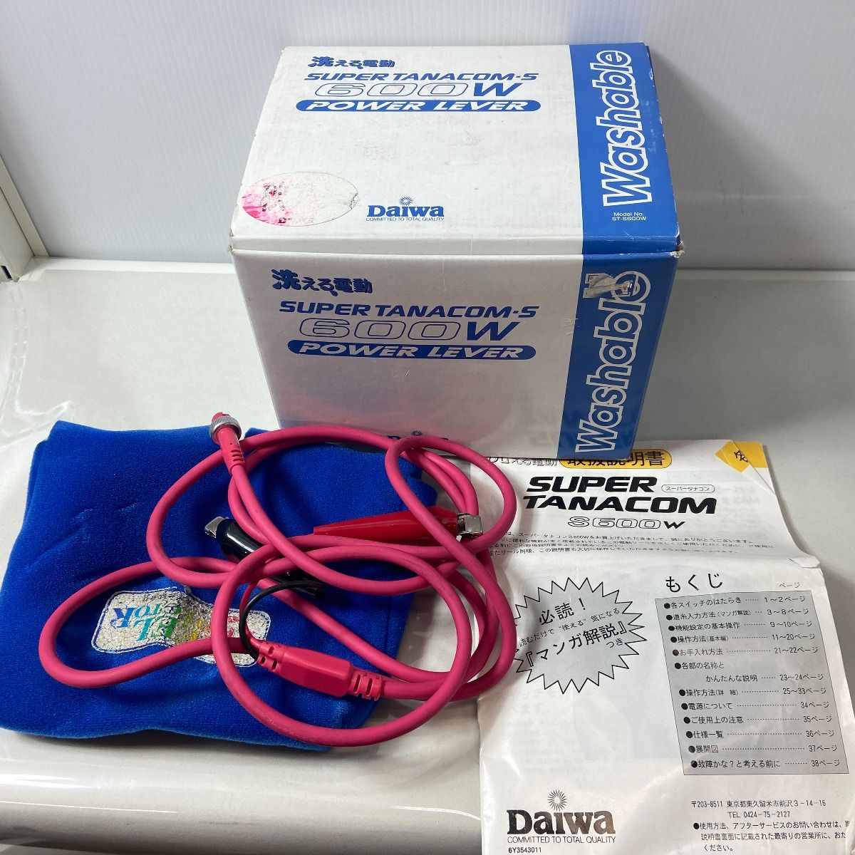 ΨΨDAIWA ダイワ 電動リール スーパータナコンS 600W 箱付 801359 