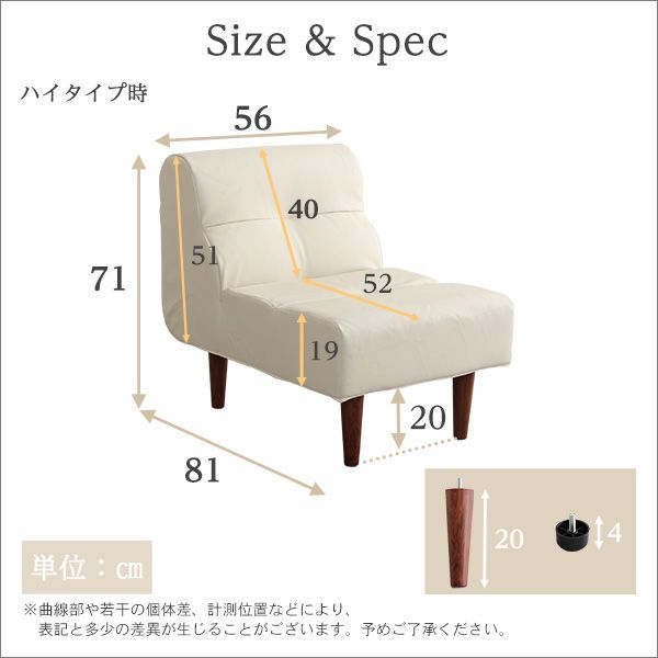 PVCレザー リビングダイニング