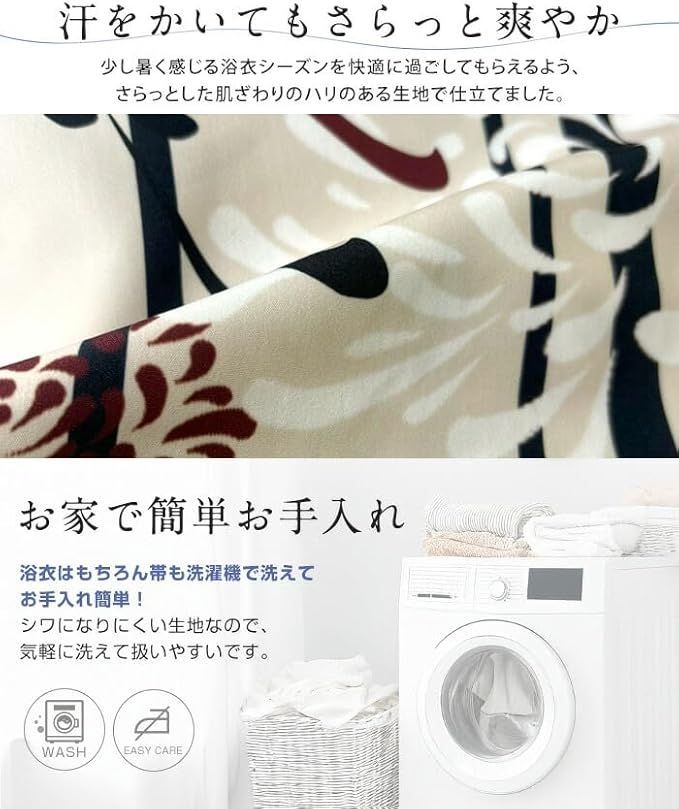 大人